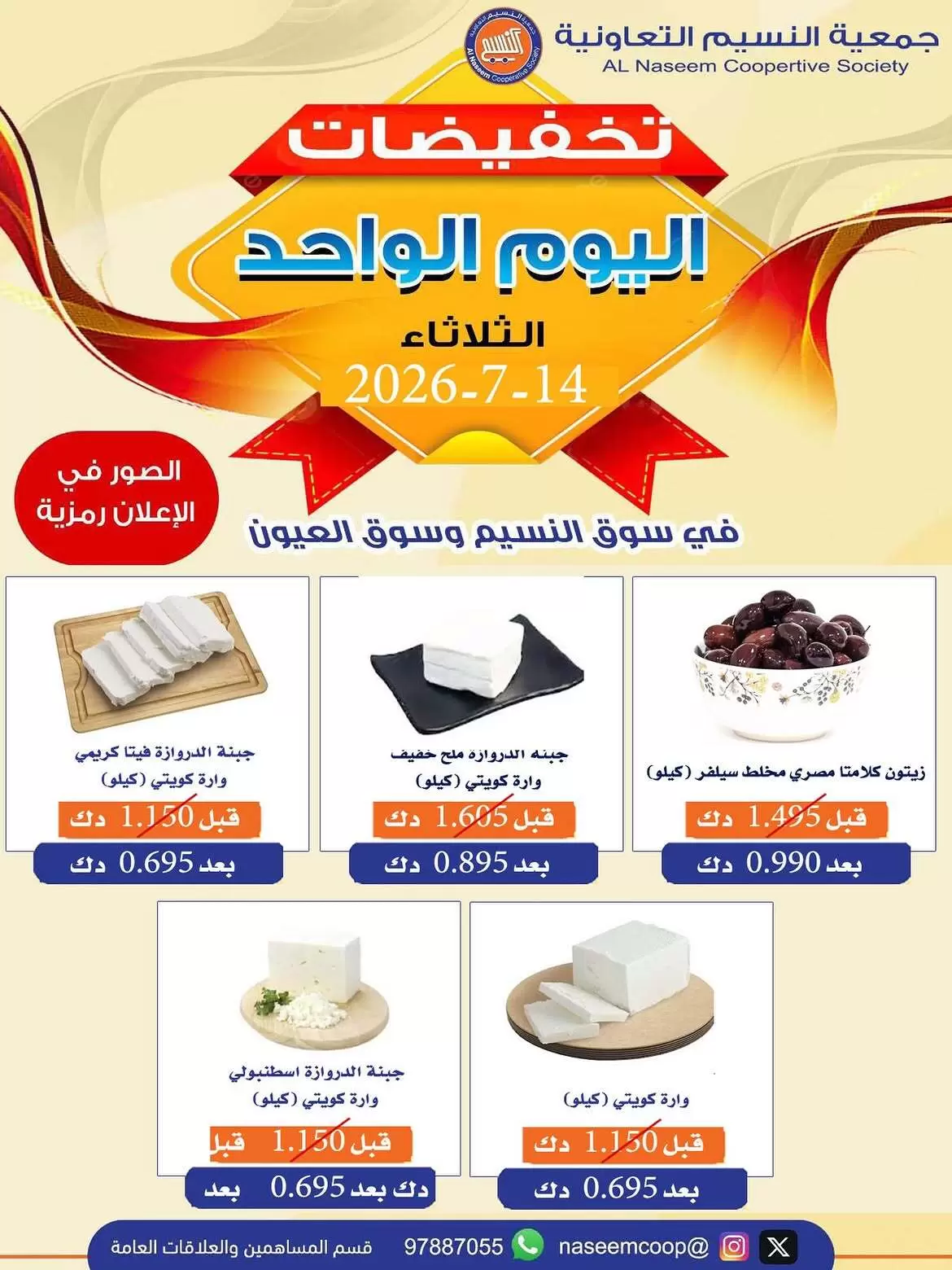 صفحة 1