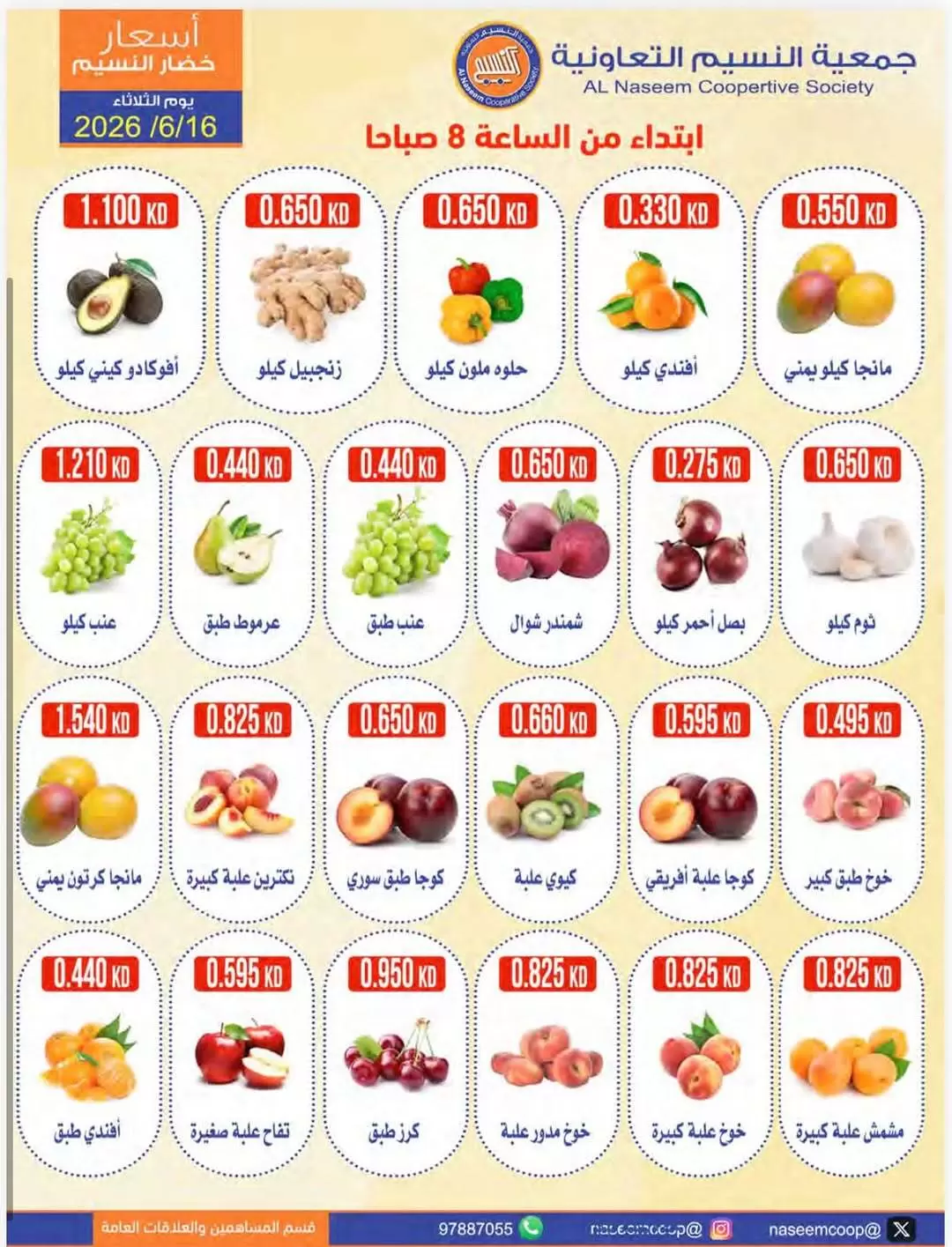 صفحة 3