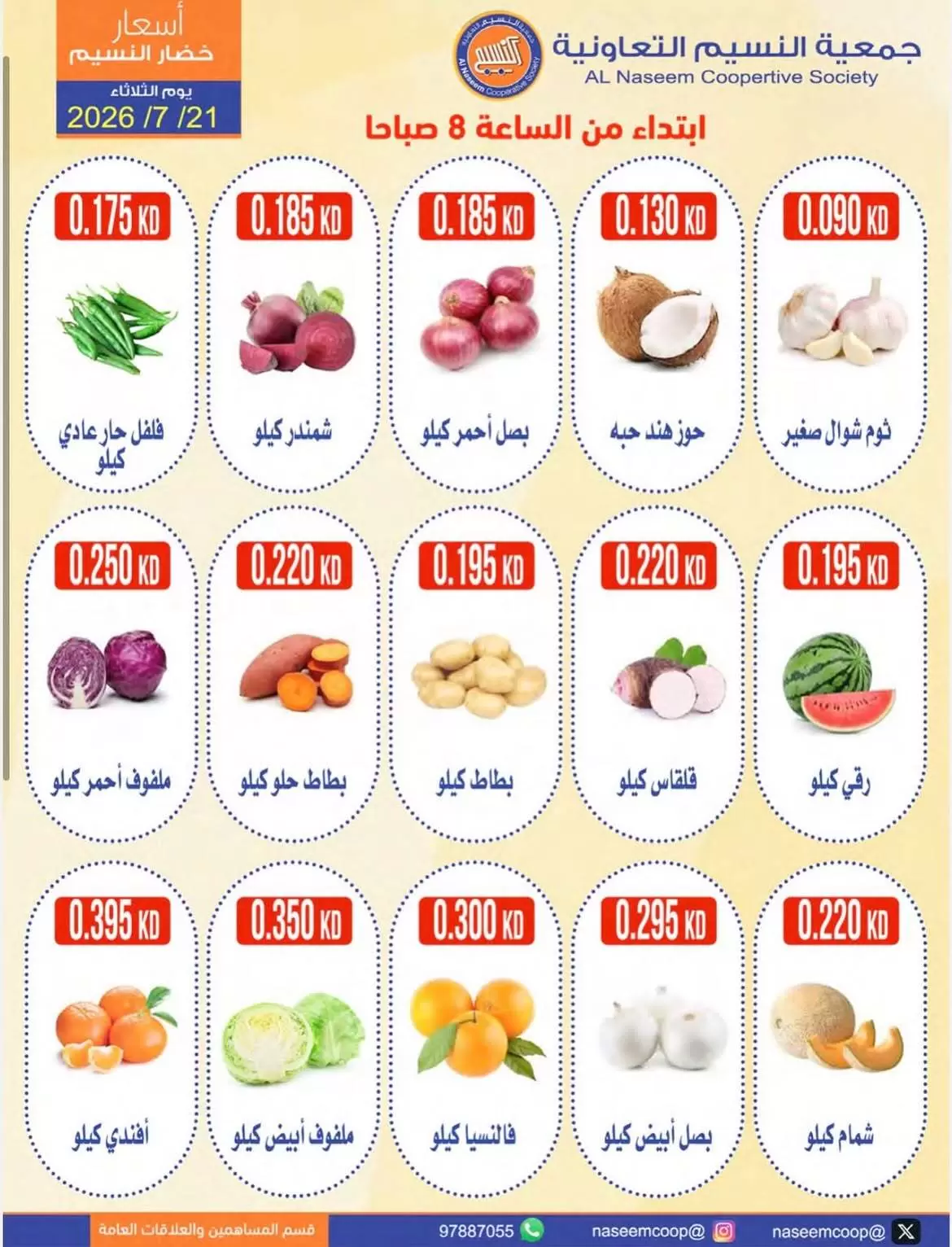 صفحة 2
