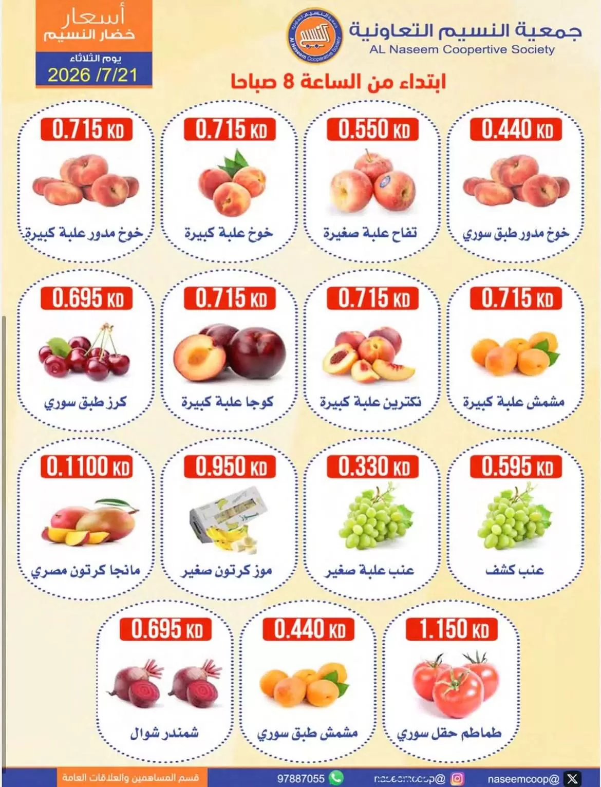 صفحة 4