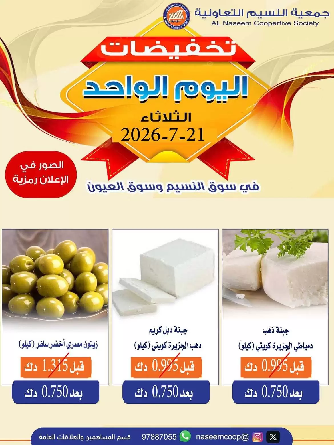 صفحة 1