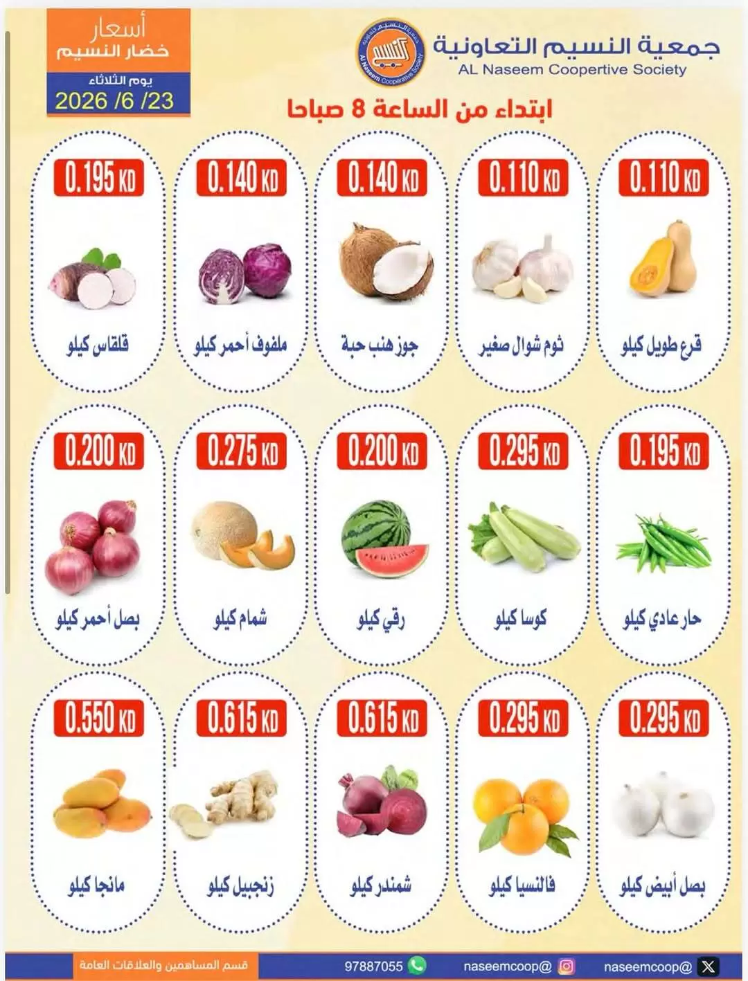 صفحة 2