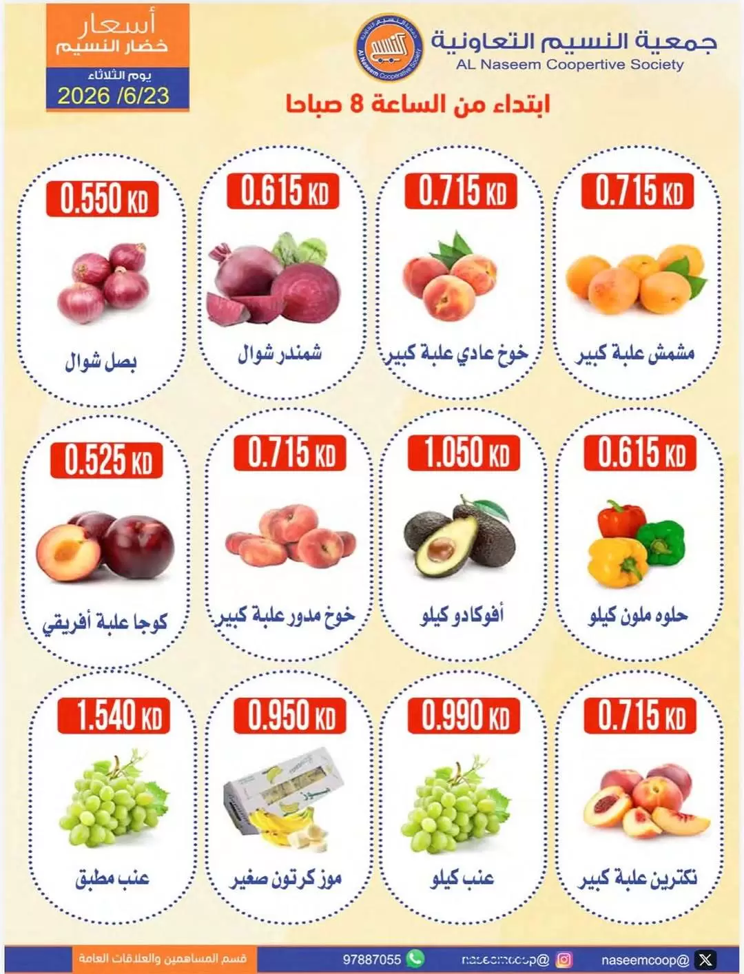 صفحة 3