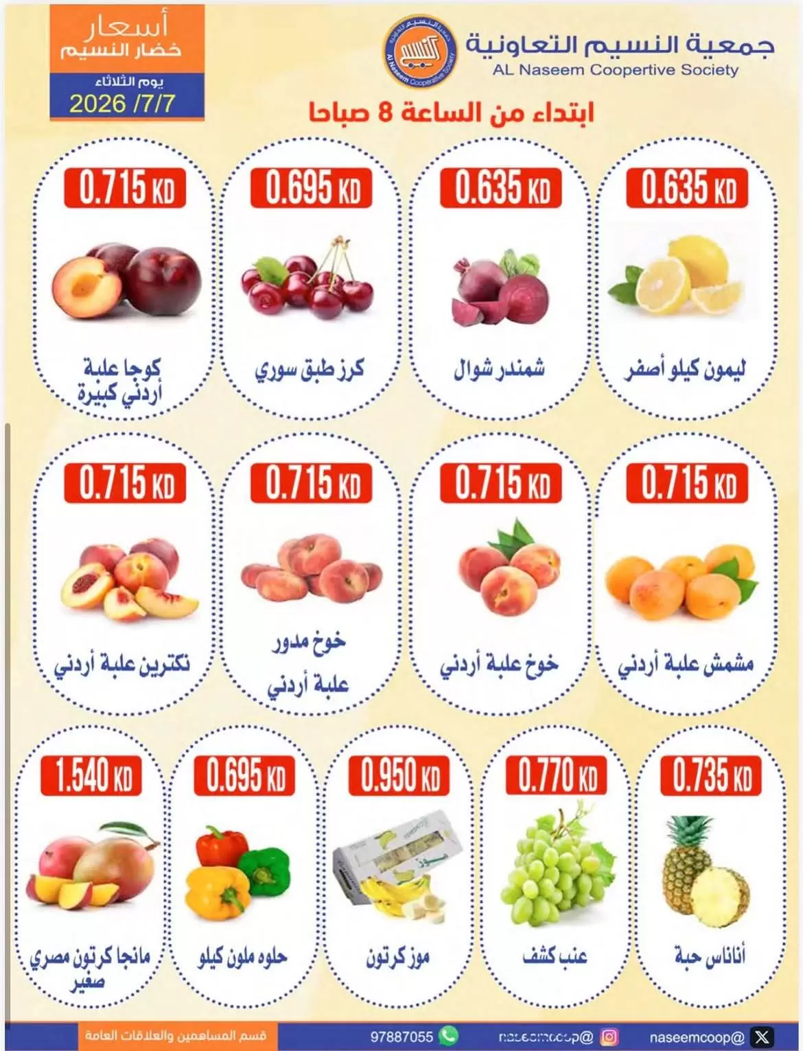 صفحة 4