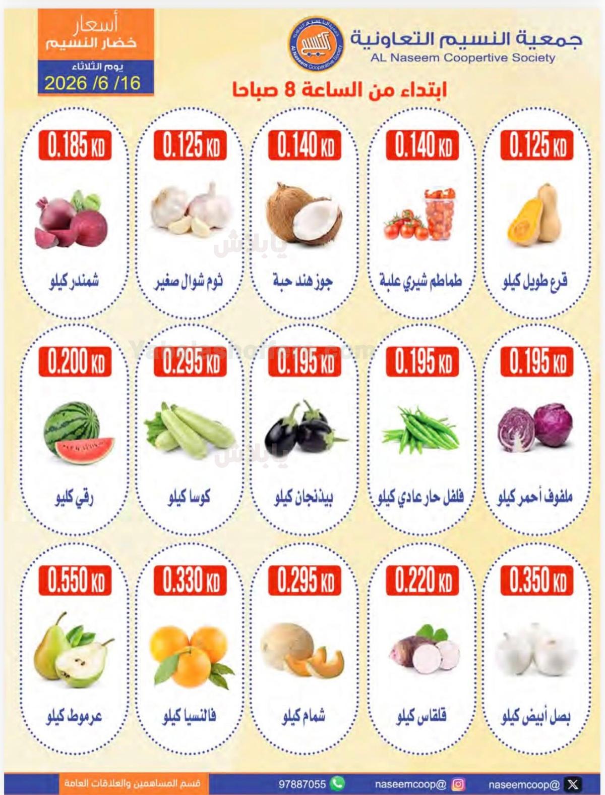 صفحة 2