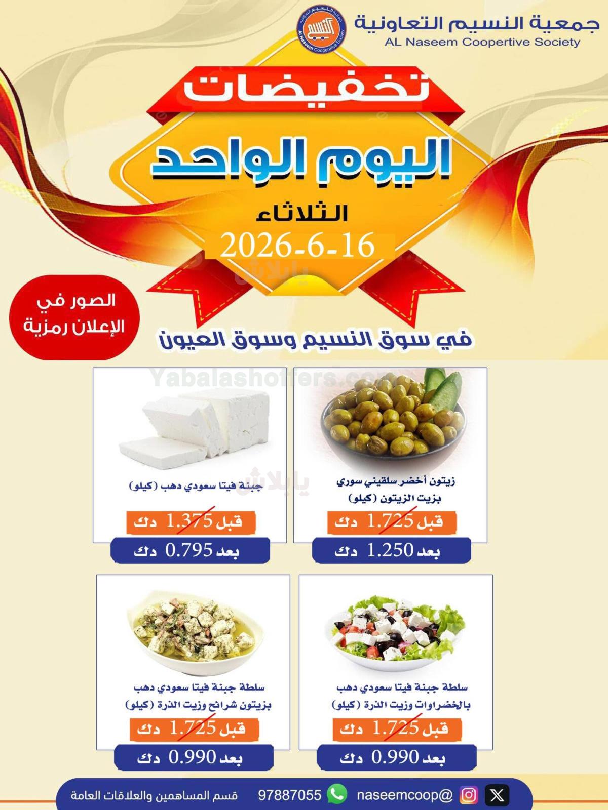 صفحة 4