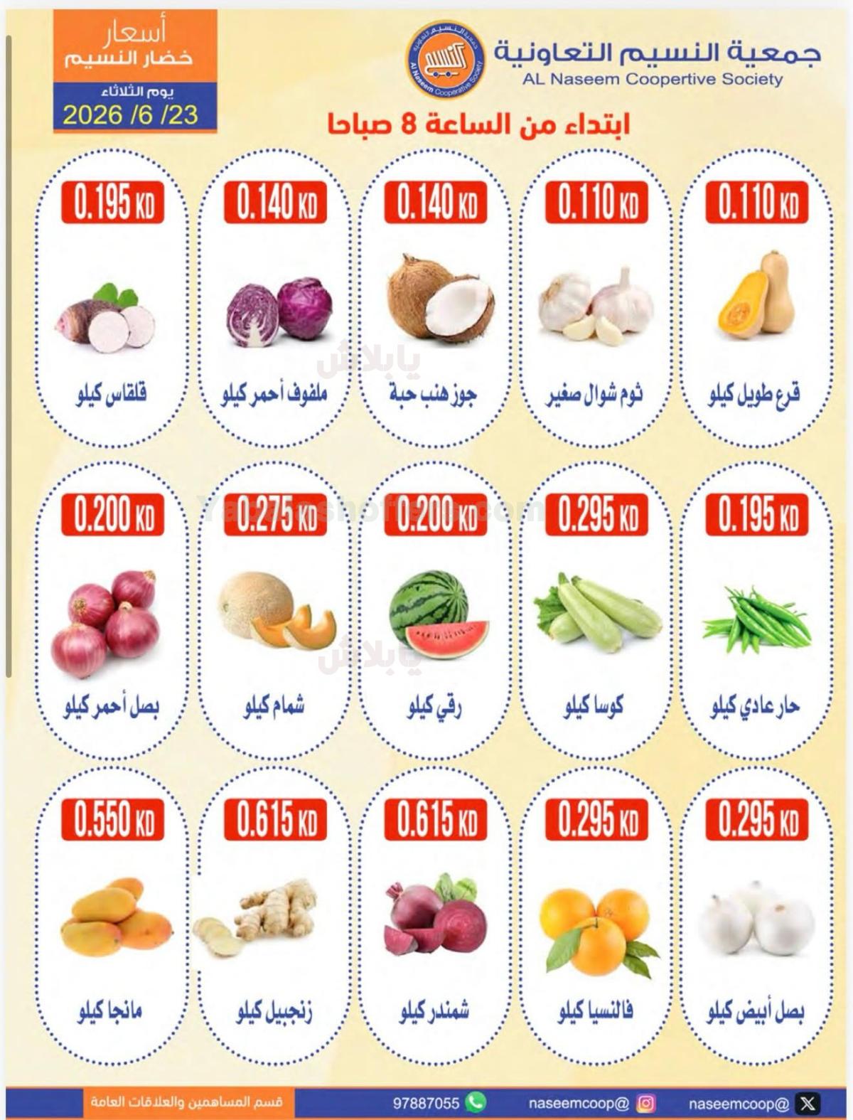 صفحة 2