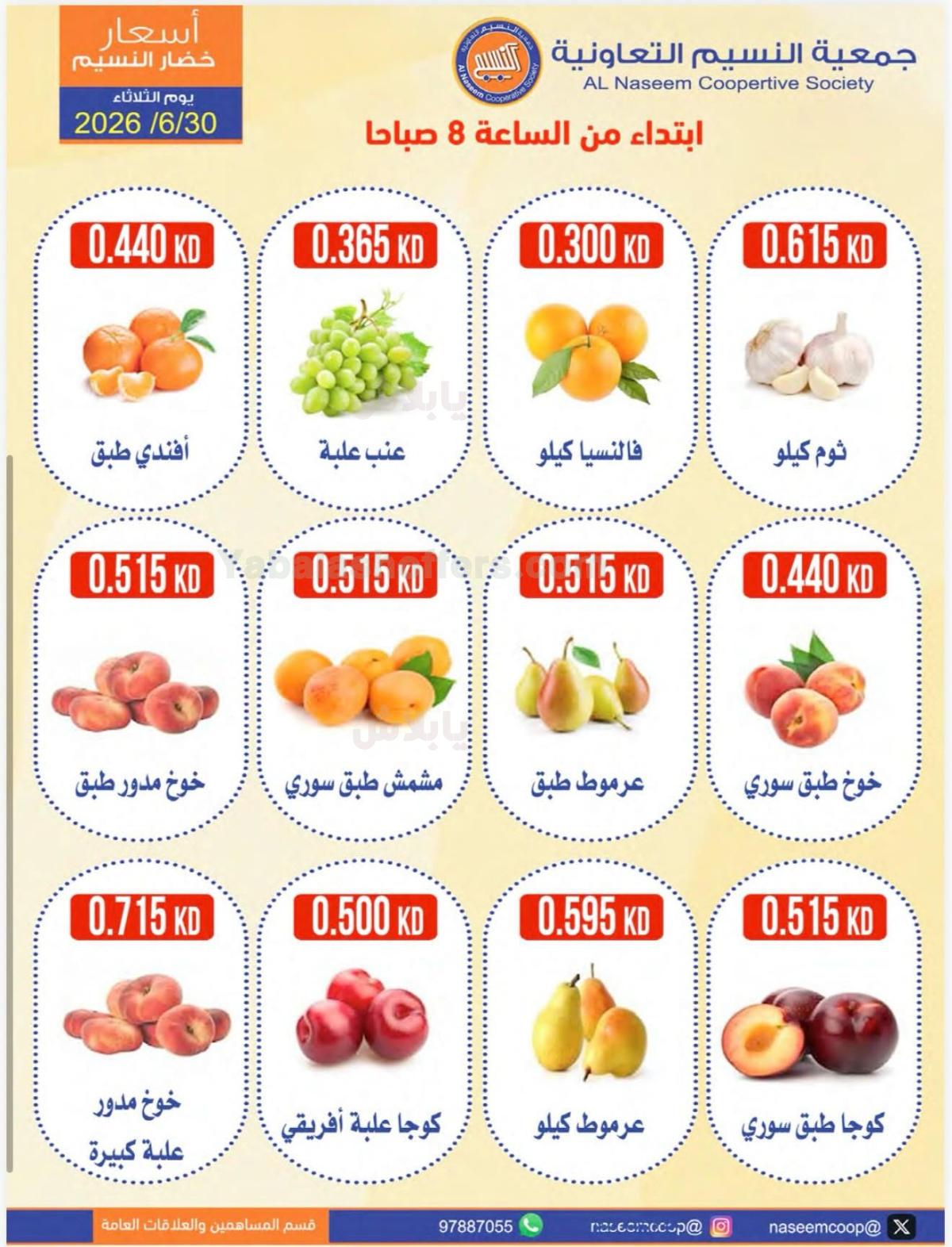 صفحة 2