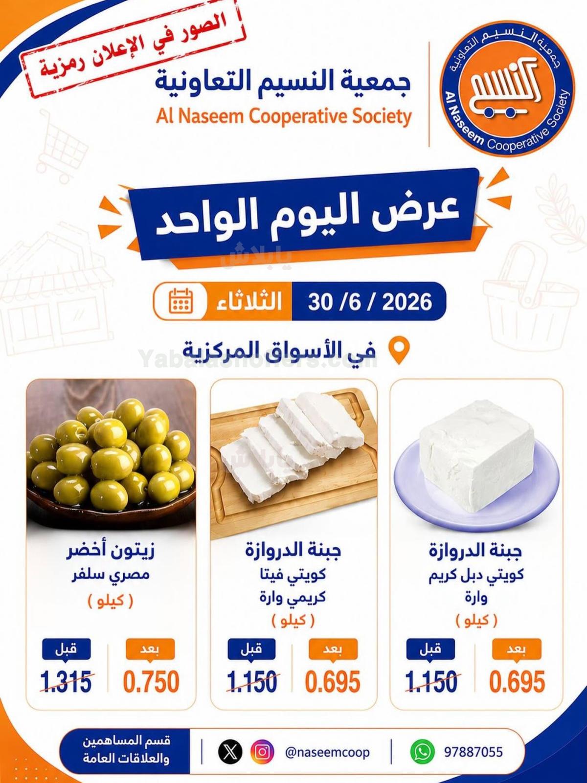 صفحة 4