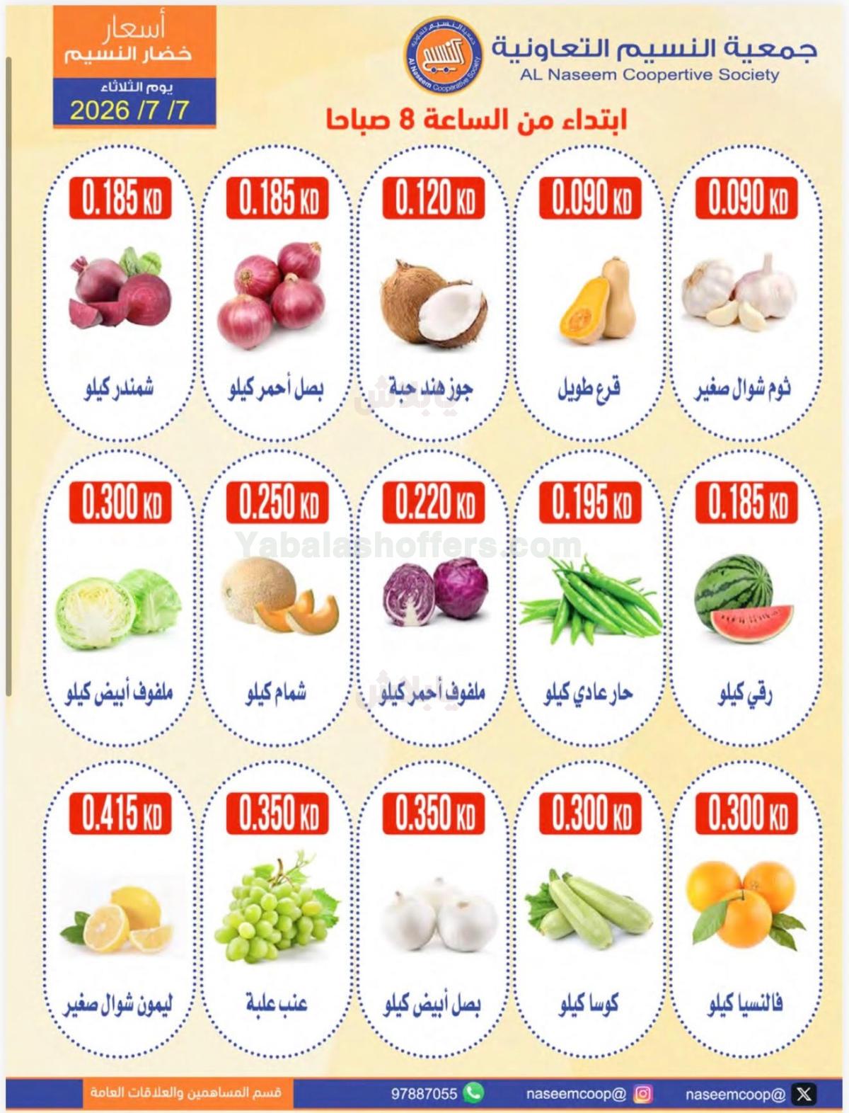 صفحة 2