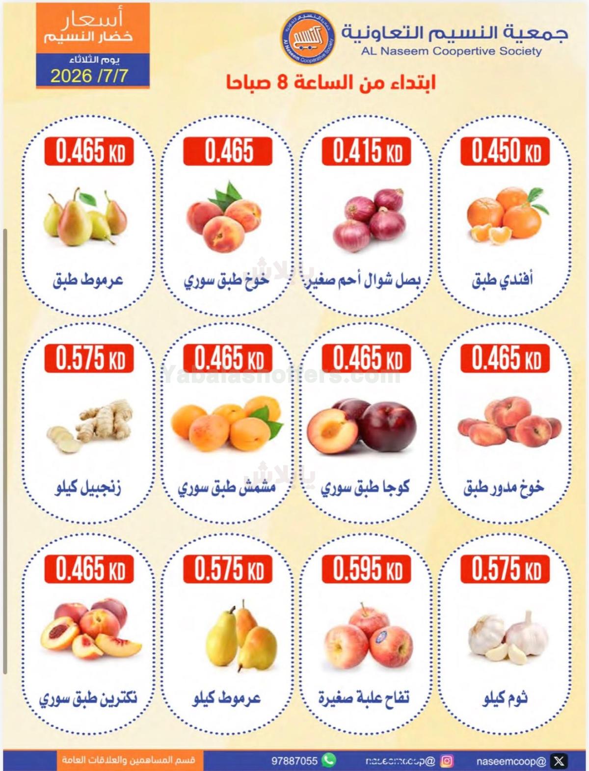 صفحة 3
