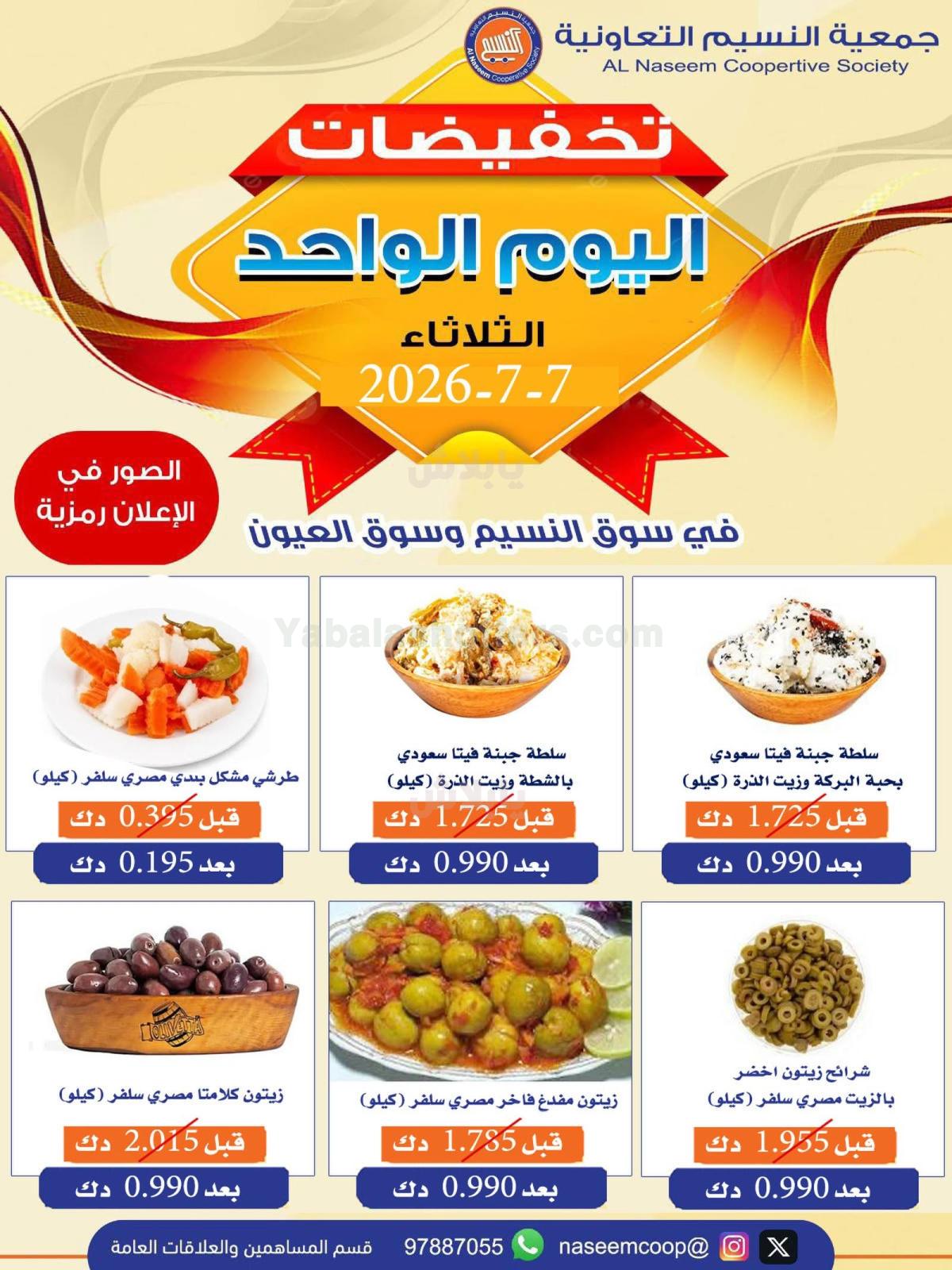 صفحة 5