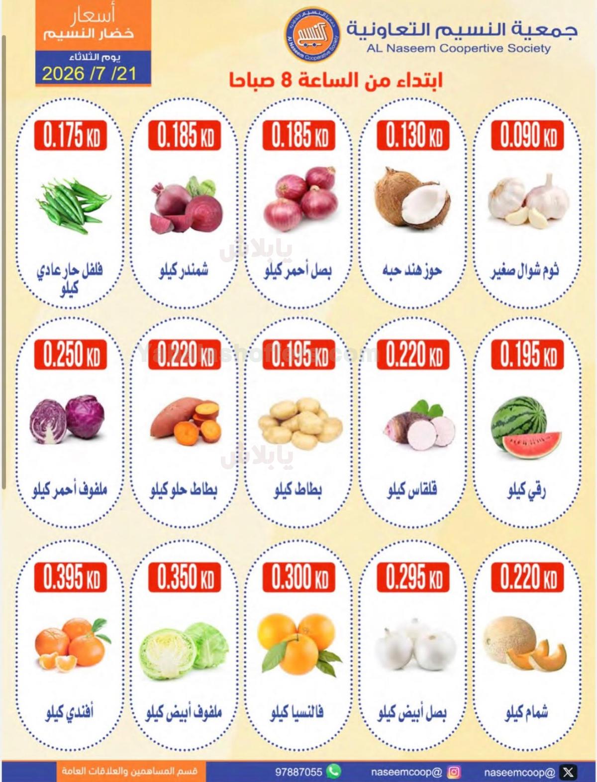صفحة 2