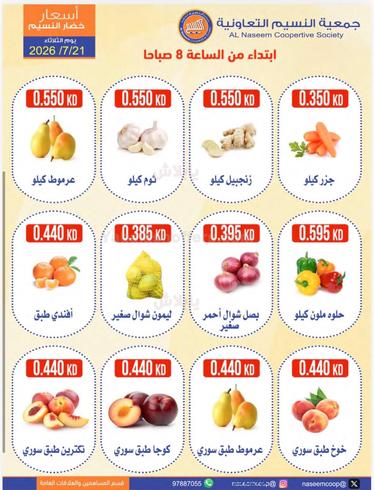 صفحة 3