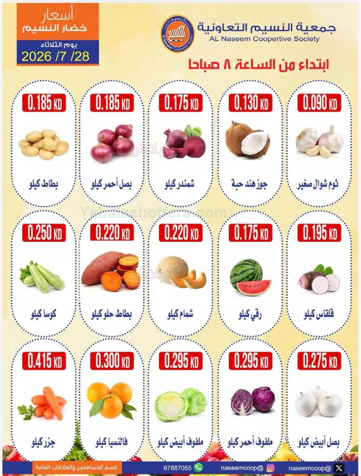 صفحة 2