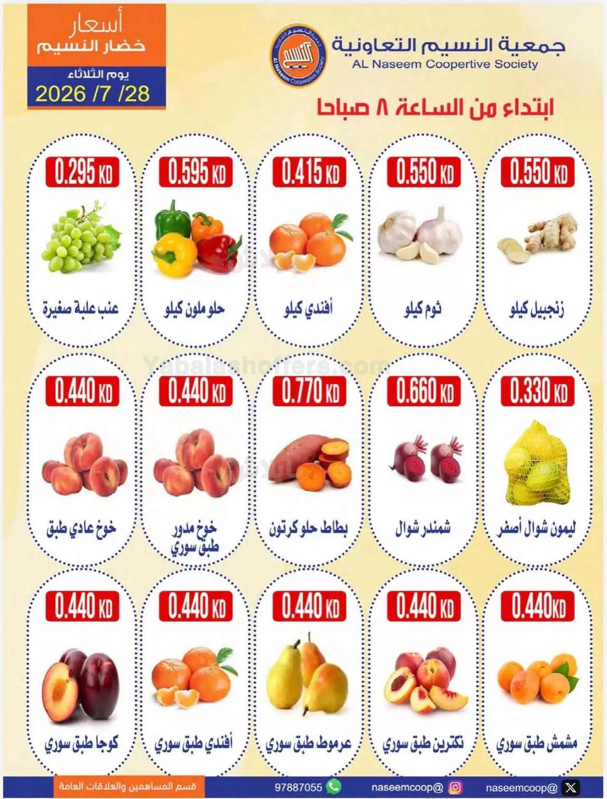 صفحة 3