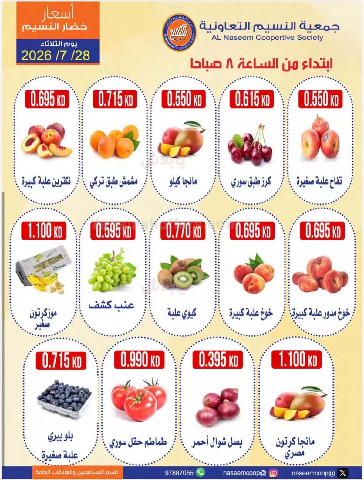 صفحة 4