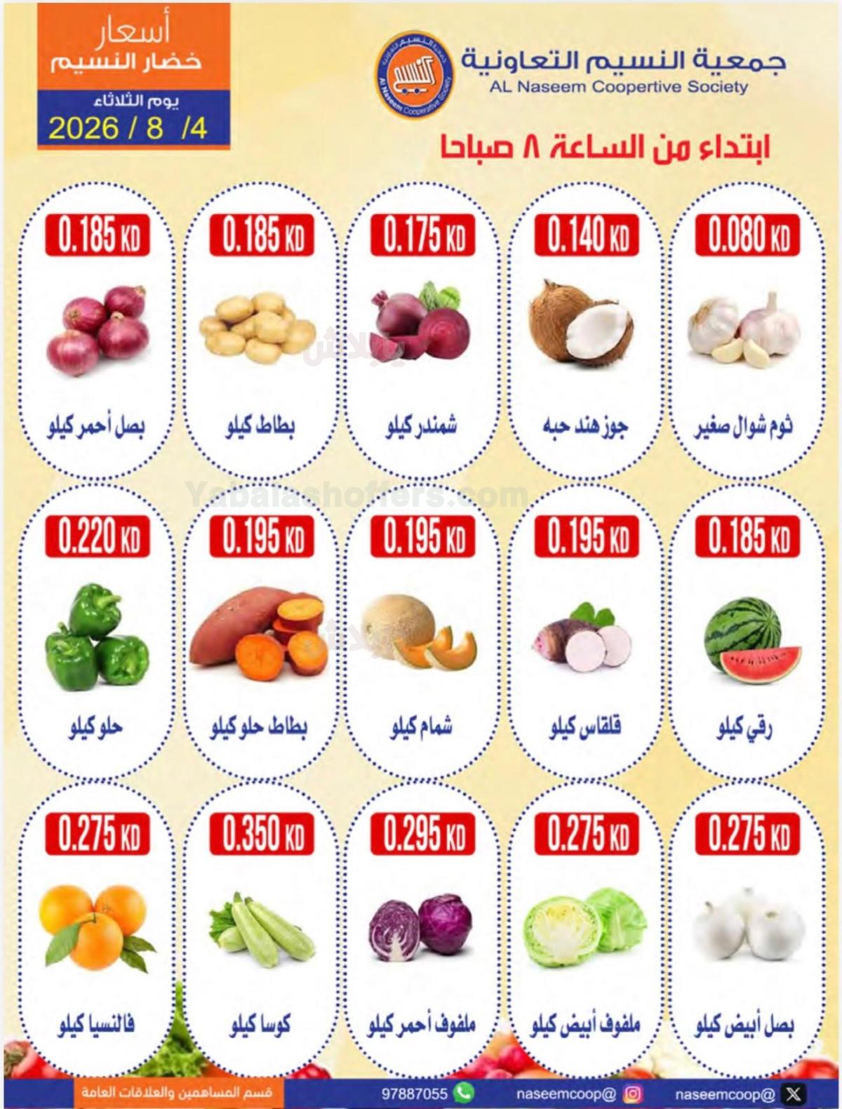 صفحة 2