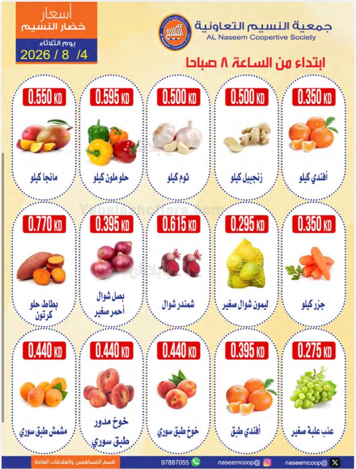 صفحة 3