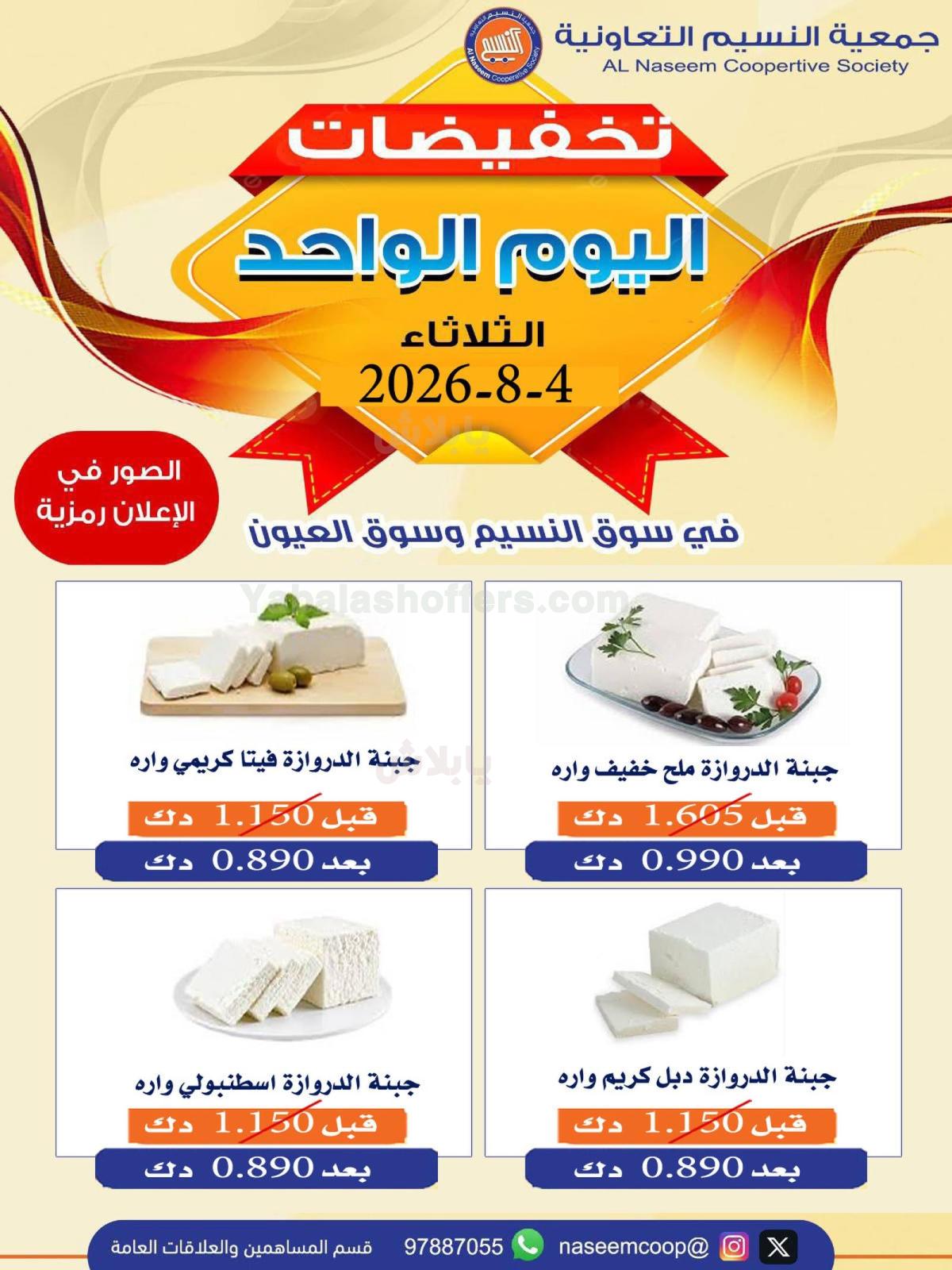 صفحة 5