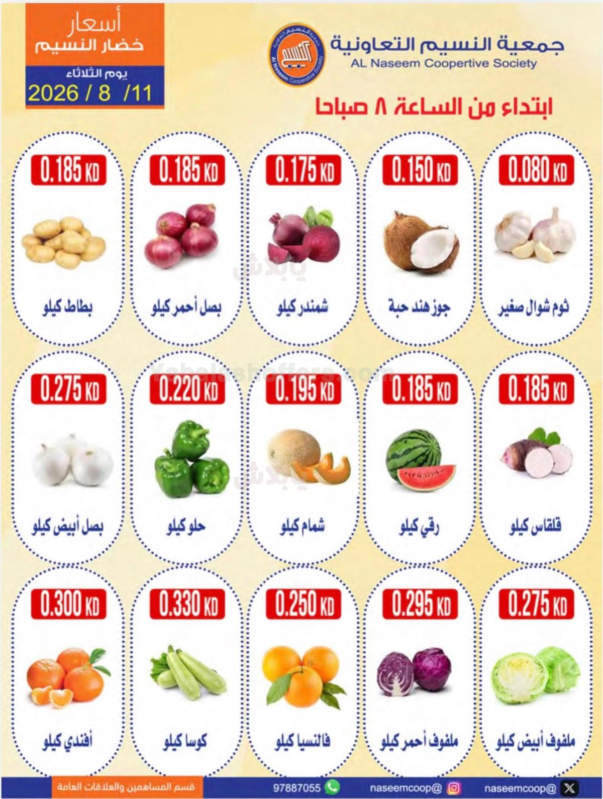 صفحة 2