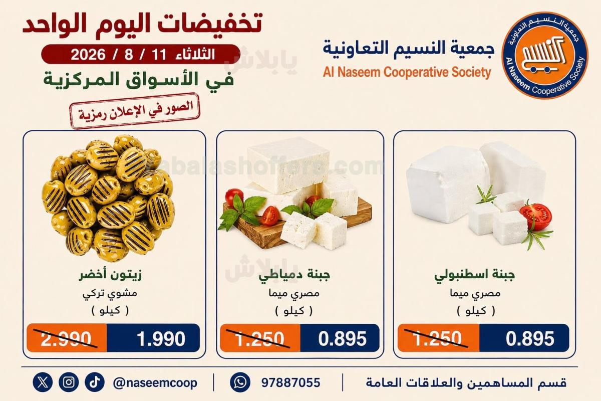 صفحة 5