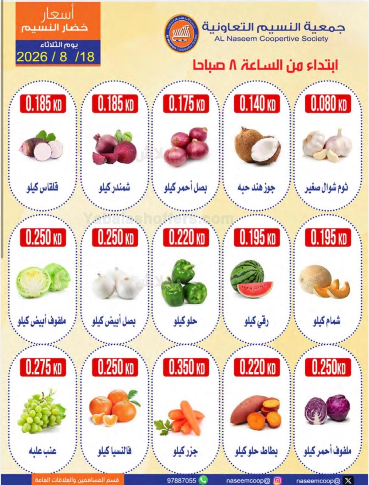 صفحة 2