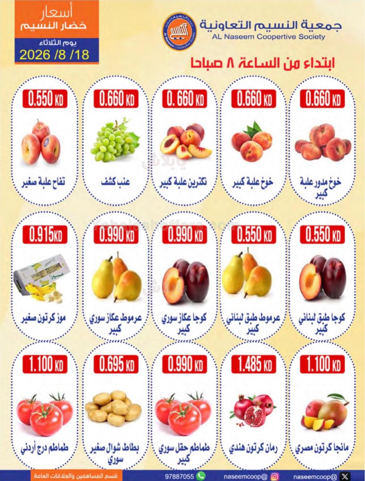 صفحة 4