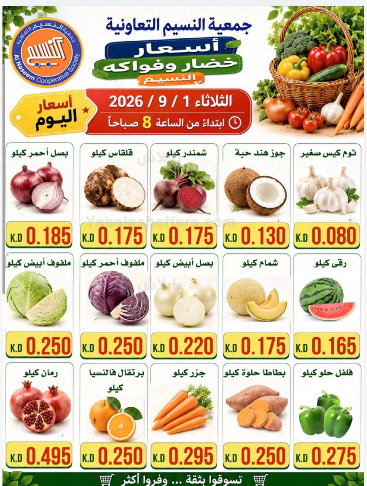 صفحة 2