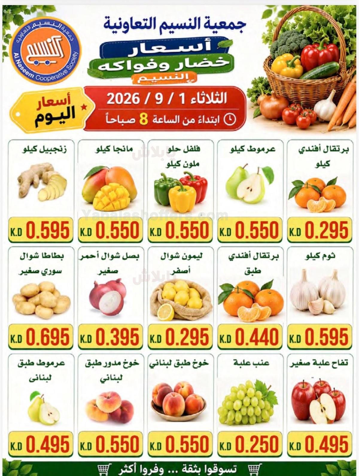 صفحة 3