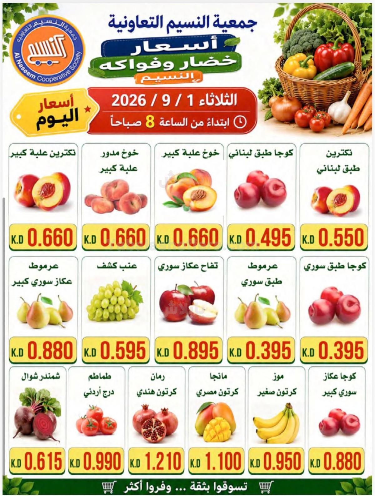صفحة 4