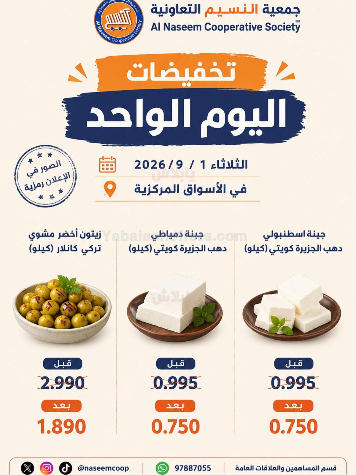 صفحة 5