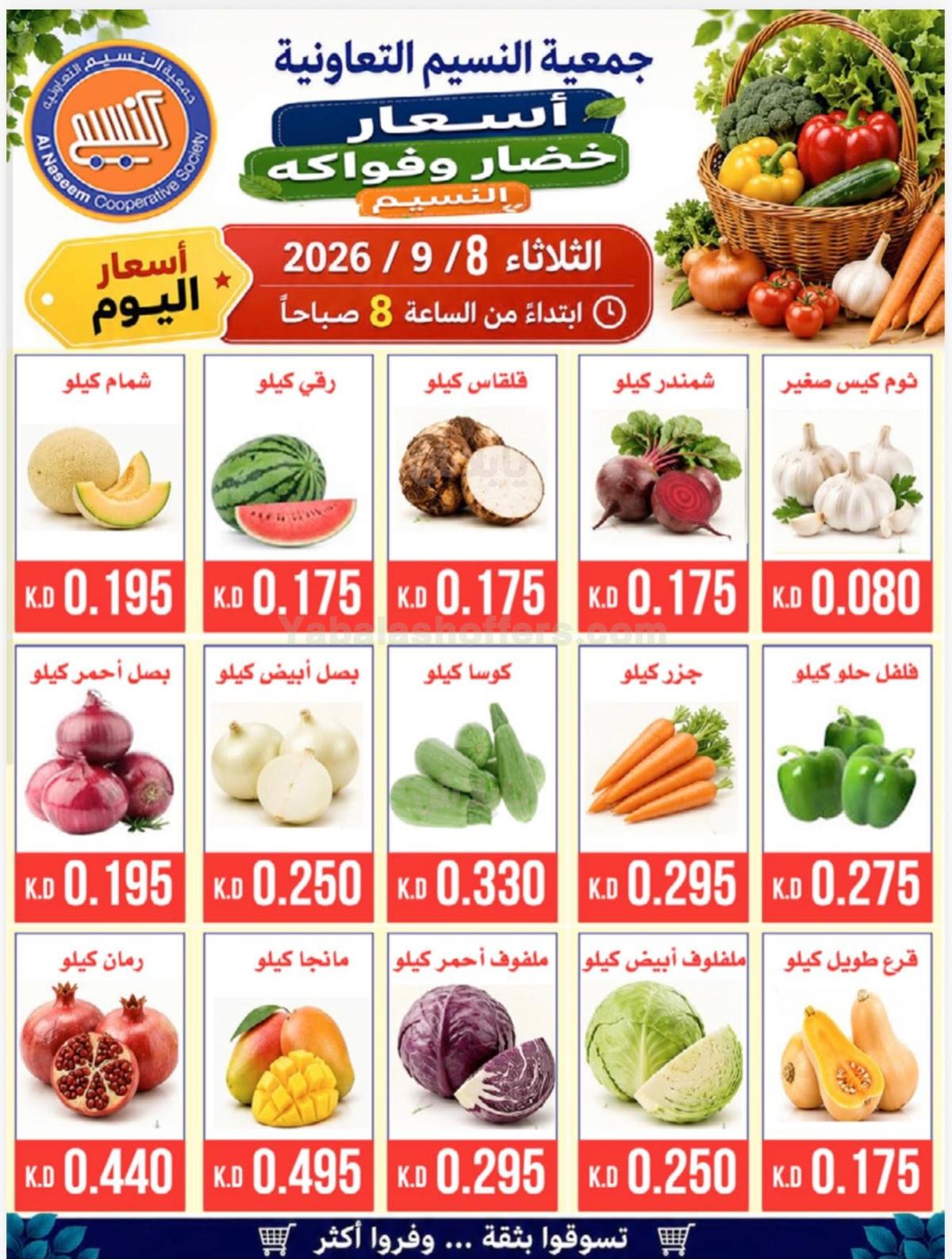 صفحة 2