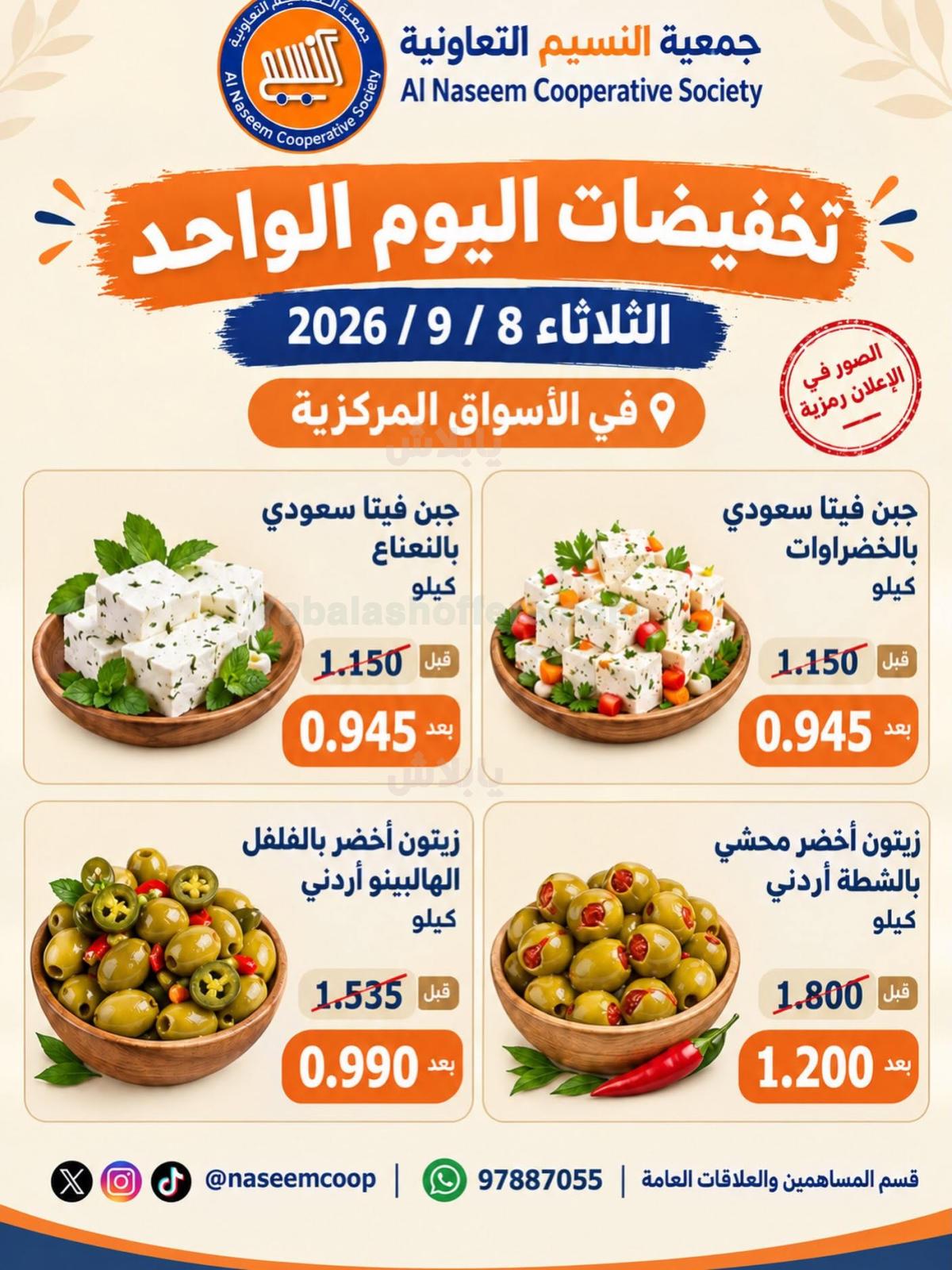 صفحة 5