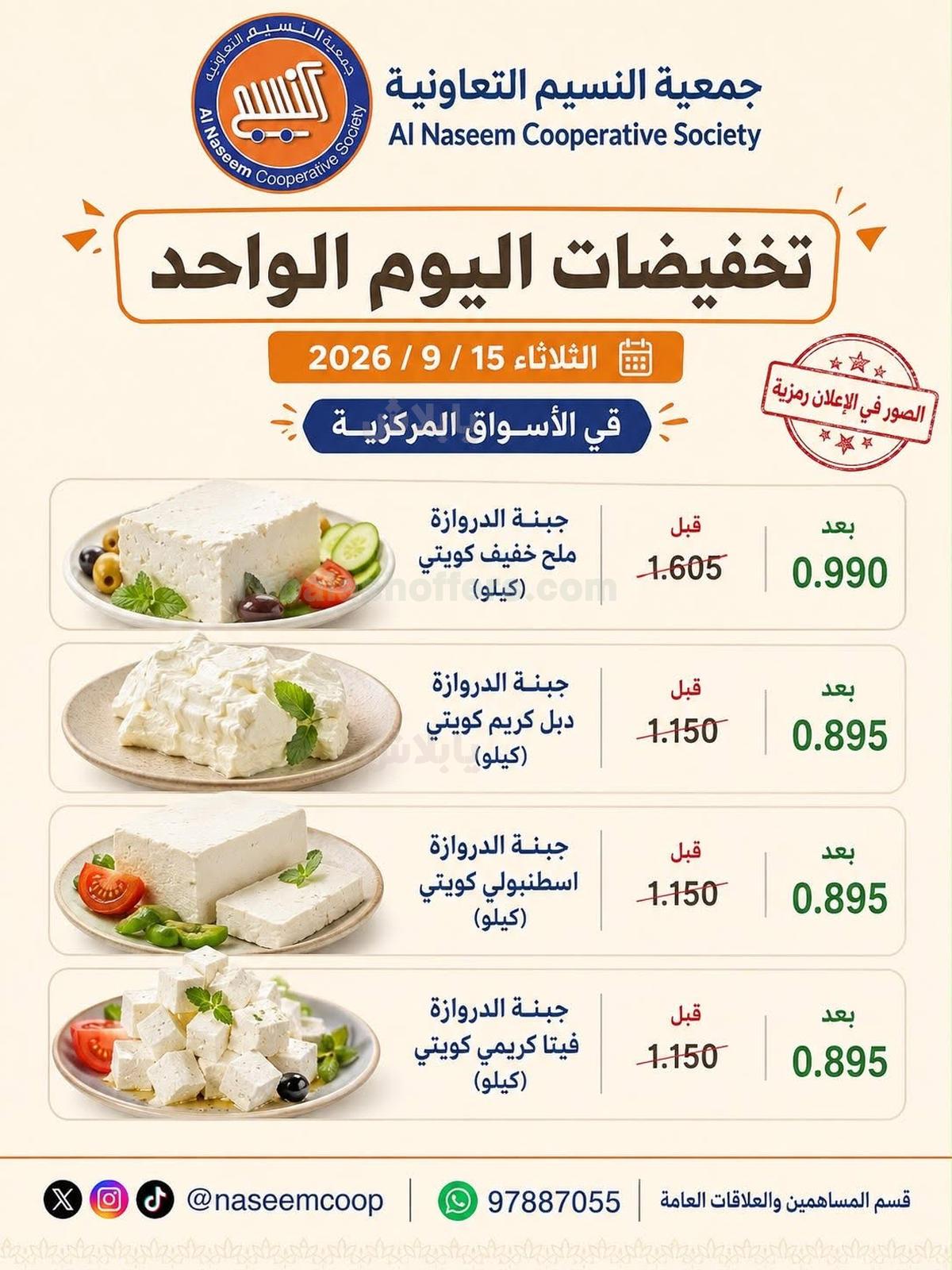 صفحة 5