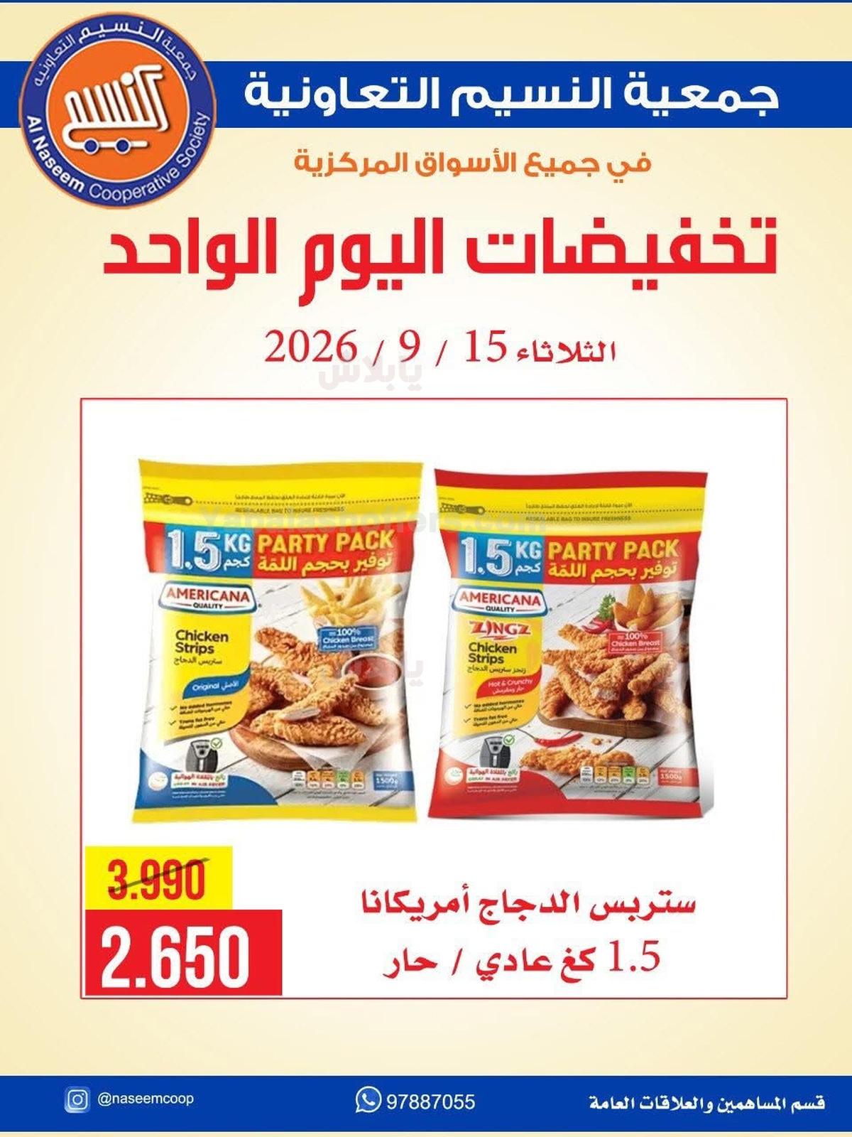 صفحة 6