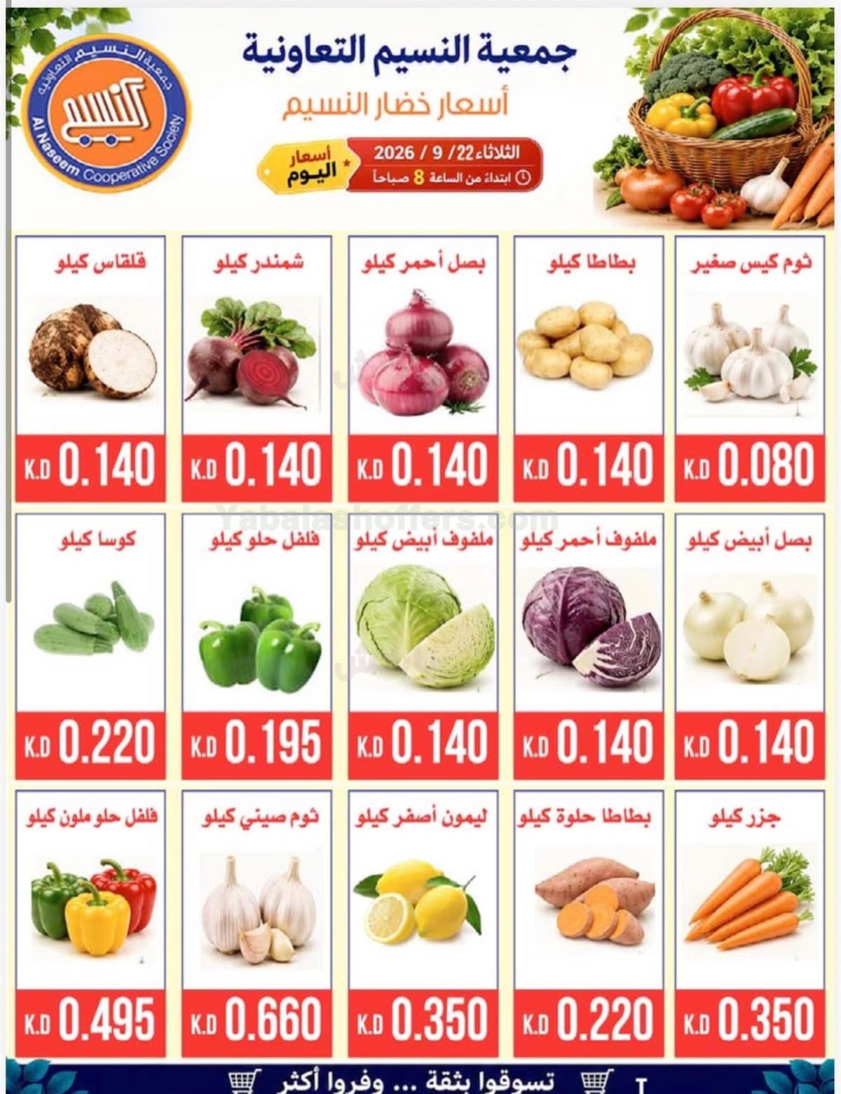 صفحة 2