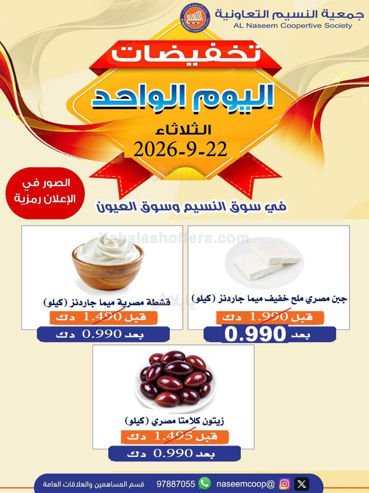 صفحة 5
