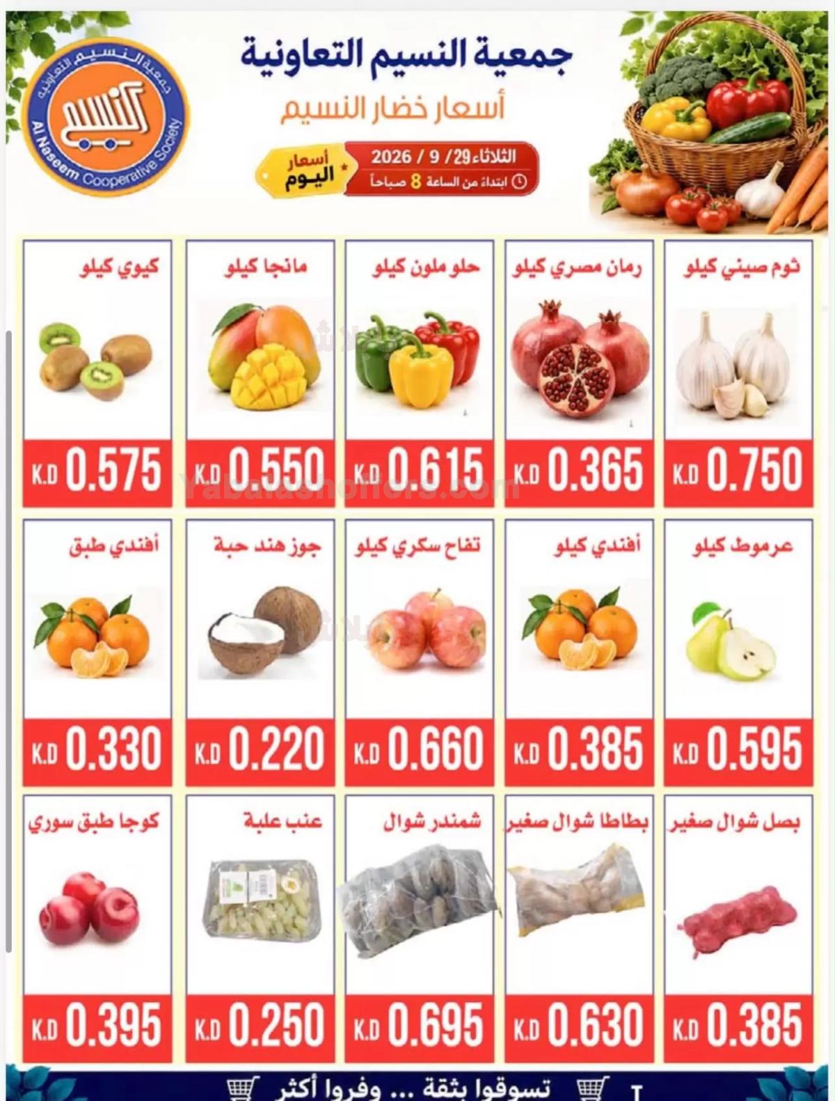 صفحة 2