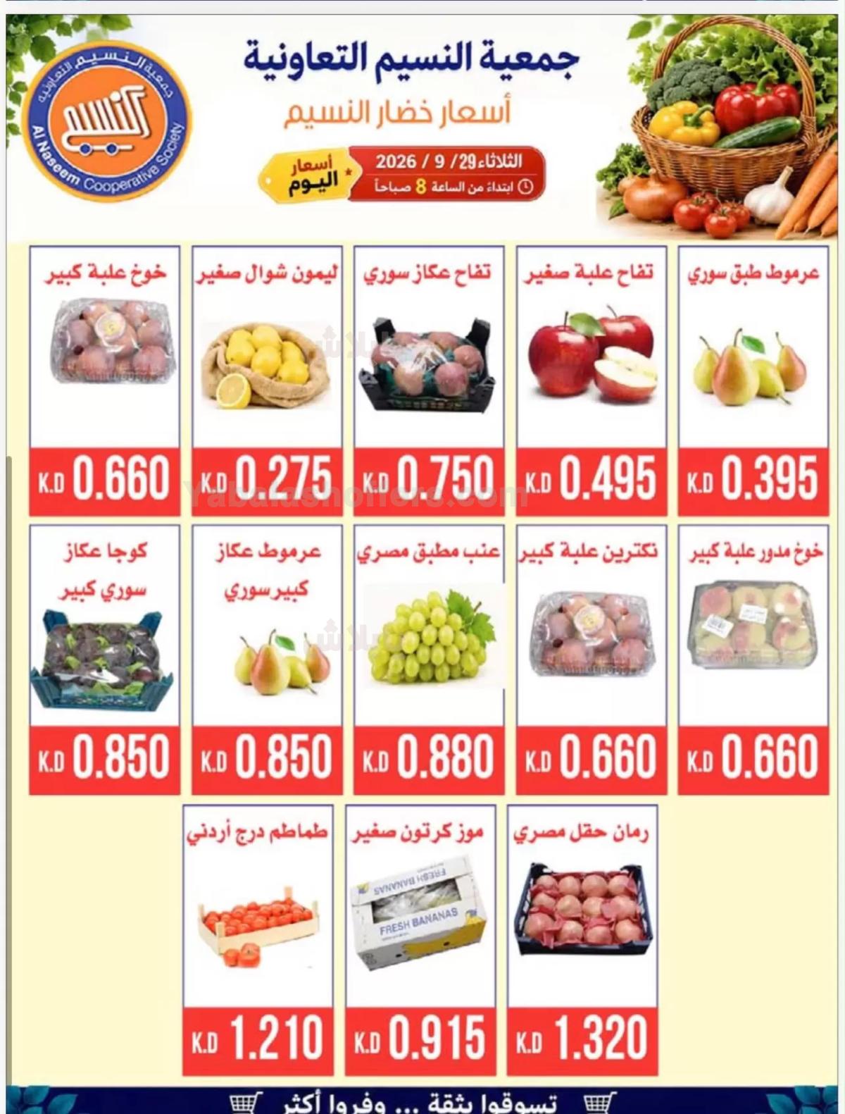 صفحة 3