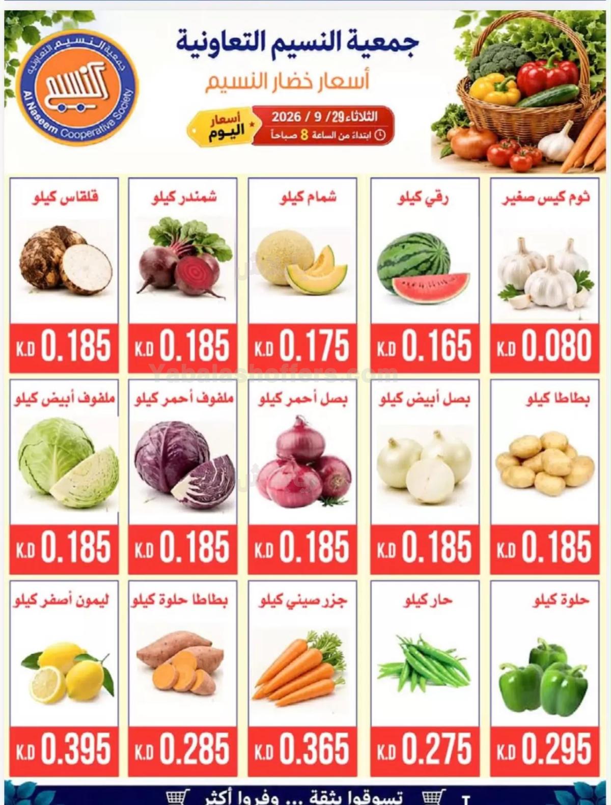 صفحة 4