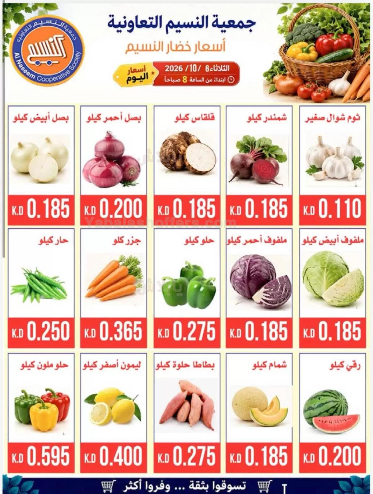 صفحة 2