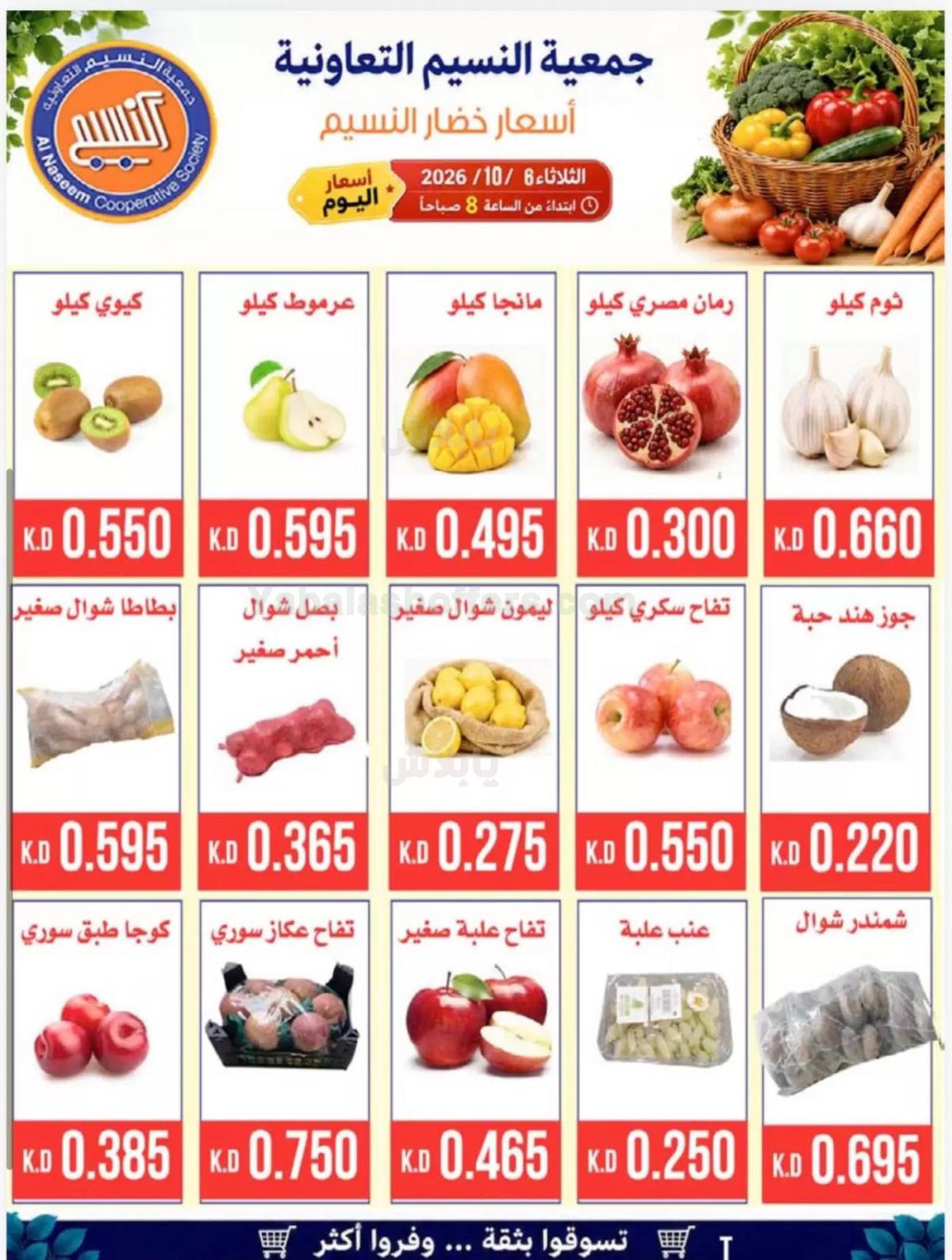 صفحة 3