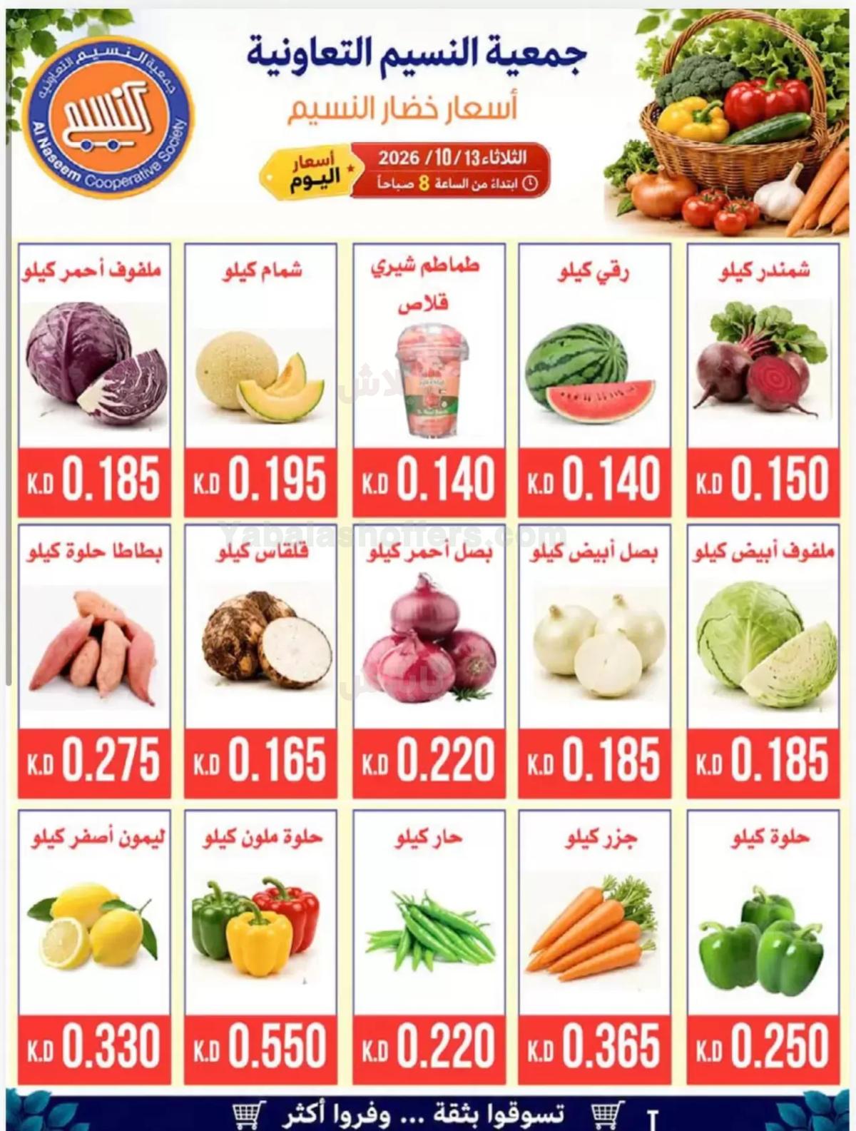 صفحة 2