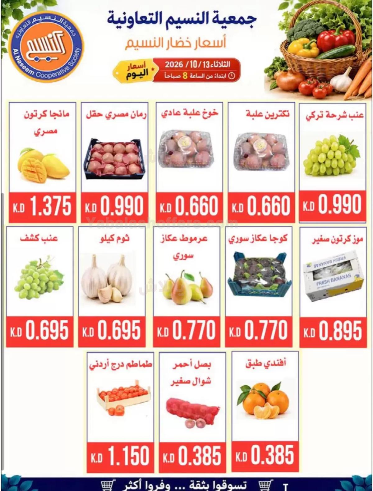 صفحة 4