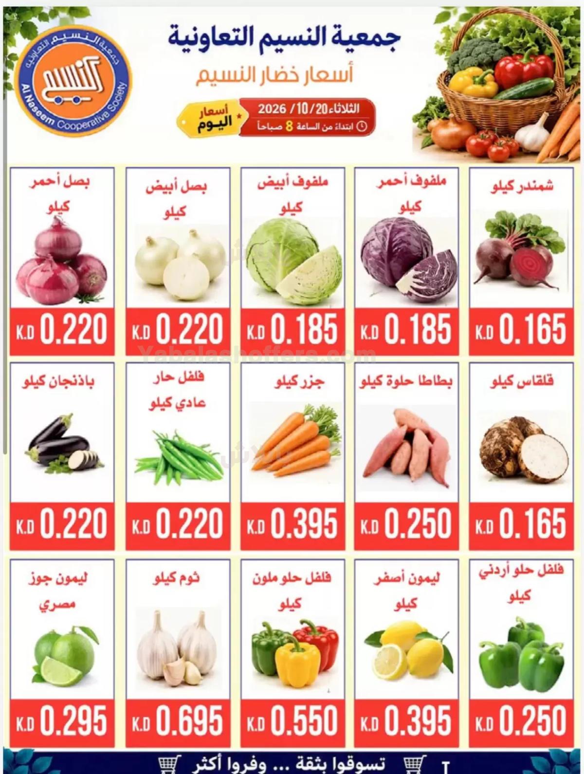 صفحة 2
