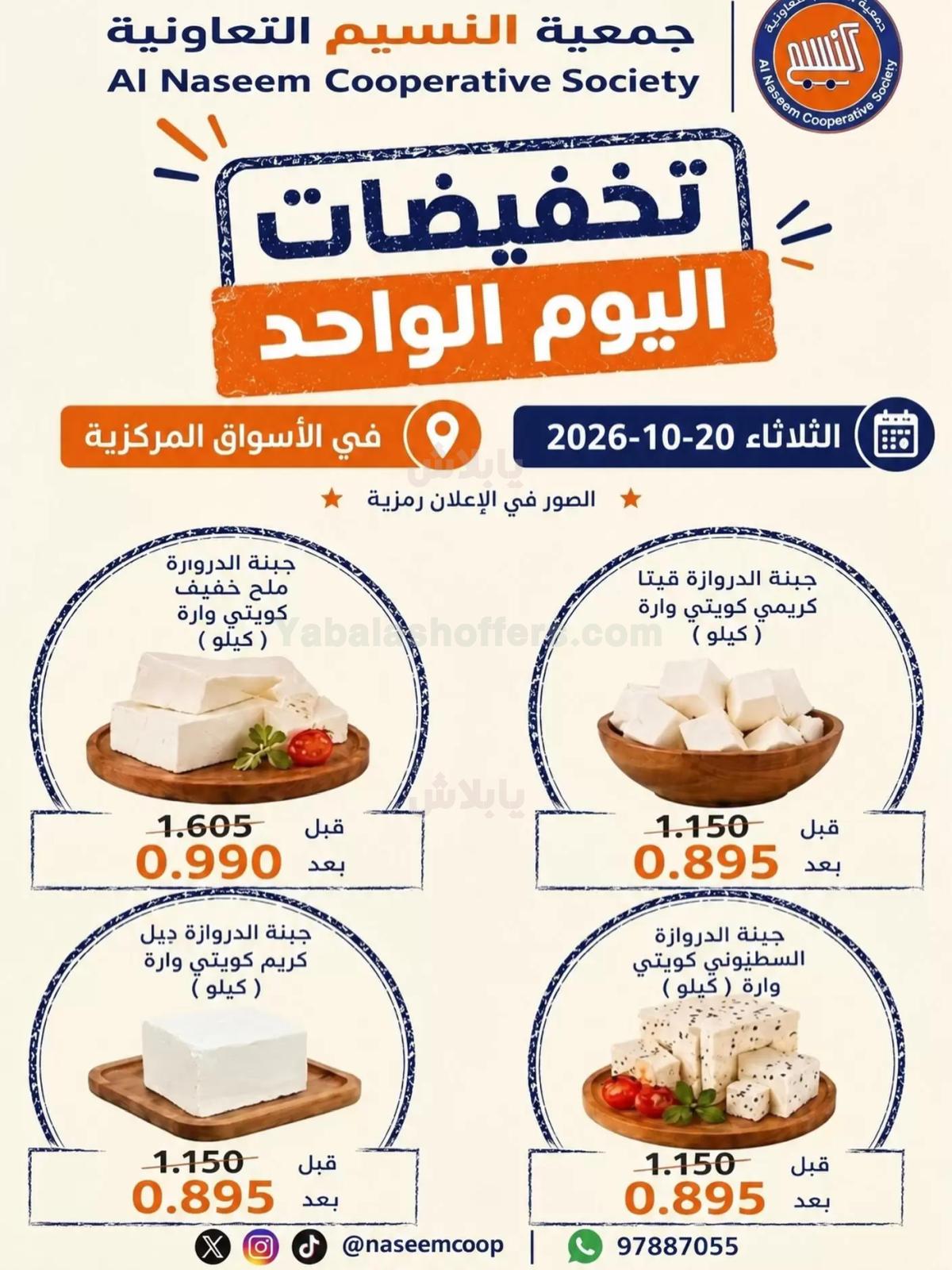 صفحة 5