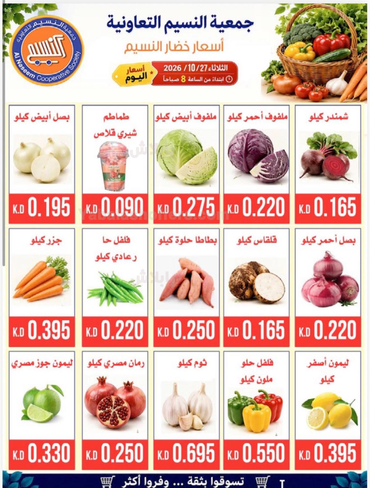 صفحة 2