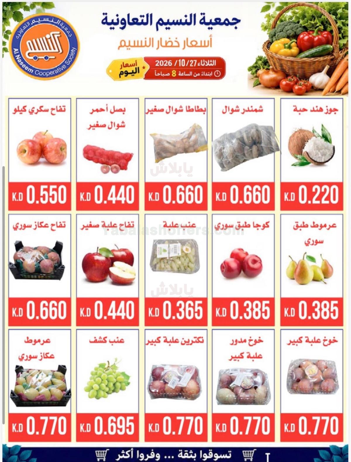 صفحة 3
