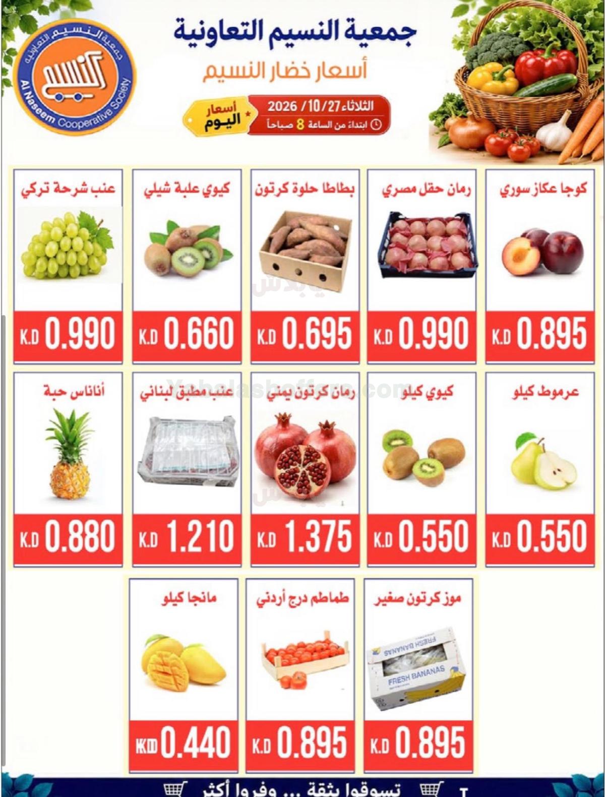 صفحة 4